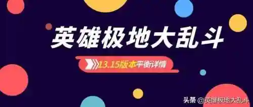 美服斗魂阵容搭配(魂斗三国武将搭配)