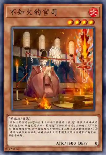 多个不知火怎么搭配阵容(不知火配合什么式神)插图7