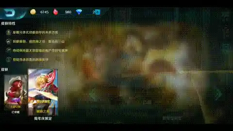 王者新人五排阵容搭配(王者荣耀最强五人阵容)插图2