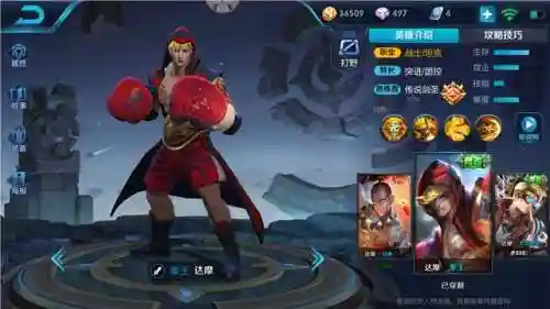 试炼达摩阵容搭配图片高清(幻境试炼阵容搭配攻略)插图1