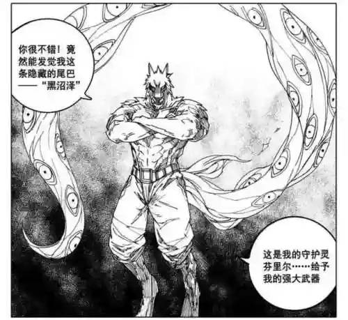 魔兽战魂街阵容搭配(镇魂街后期最强阵容)插图6