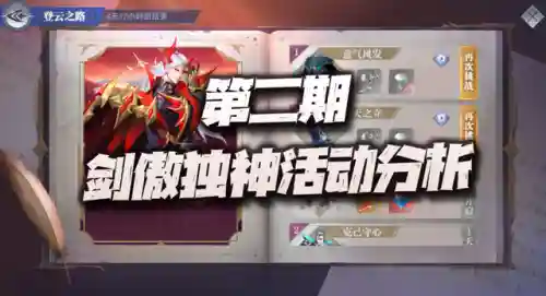 海龙重做阵容怎么搭配好(海龙的最佳搭配)插图1