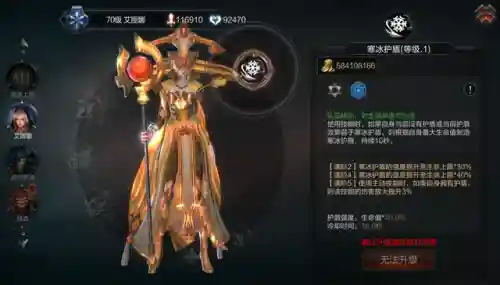 法师冰女阵容搭配天赋(云顶之弈冰女最强阵容)