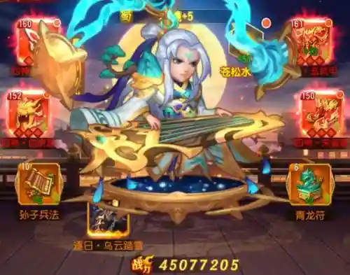 蜀国将领如何搭配阵容最好(三国志蜀智最强阵容搭配)插图1