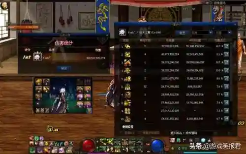 漫游天命无常神话搭配阵容(天命神话攻略)插图7
