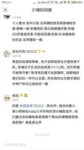 什么阵容搭配什么软辅(攻辅射最佳阵容站位)插图1