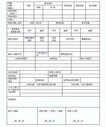 输入学生账号密码(学生账号怎么激活)插图3