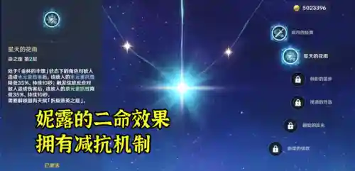 绽放队最佳搭配阵容推荐(雨天队最强配置)插图2