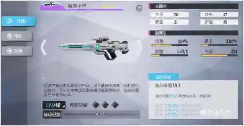 双生视界武器阵容合理搭配(双生幻想后期最强阵容)插图32