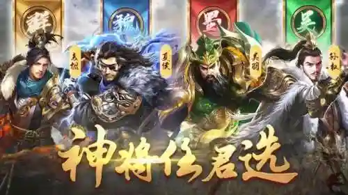 孟获开荒阵容搭配推荐最新(率土之滨二赛季开荒阵容)插图2