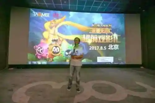 赛尔号第6季(赛尔号6在线观看免费)插图5