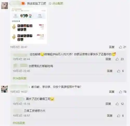 狂野无尽最强阵容搭配攻略(无尽的守护最强阵容)插图5