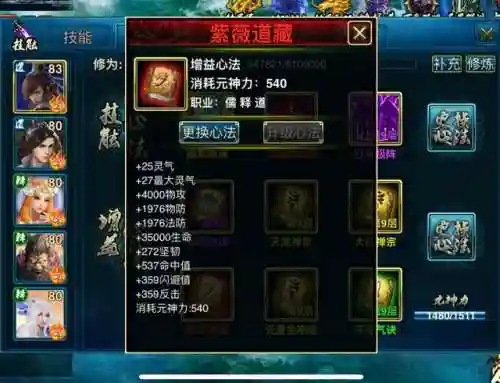蜀山传奇手游论坛(蜀山手游官网正版下载)插图1