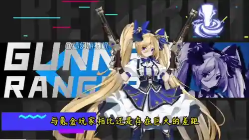 武斗大师阵容搭配攻略(漫斗纪元后期最强阵容)插图1