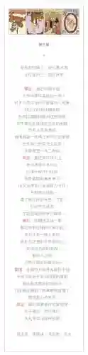 星座英雄卡牌阵容搭配(命运先锋卡牌手游阵容推荐)插图4