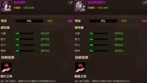 dnf爆料(dnf最新爆料在哪里看)插图4