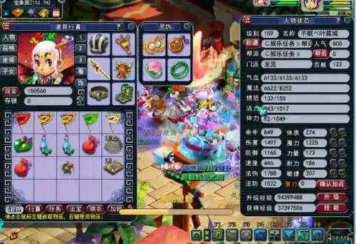 龙宫爬塔阵容搭配图表(龙崖最强阵容)