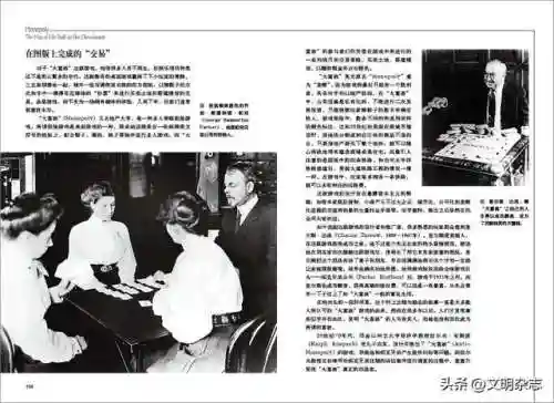 大富翁游戏棋盘图片(大富翁怎么玩儿)插图16