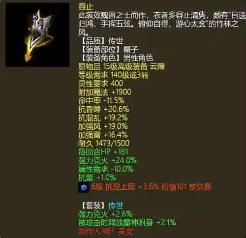 大话西游2叶子猪论坛(大话西游2手游官方网站)插图8