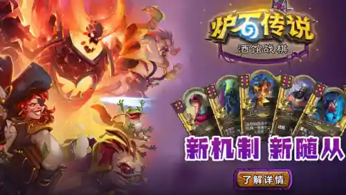 野兽酒馆核心最强阵容搭配(玛尔斯之殿阵容搭配推荐)插图6