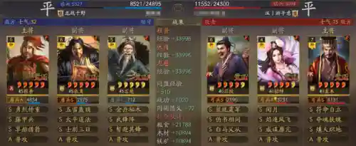 左慈女团阵容搭配攻略(关妹三势阵容搭配)插图2