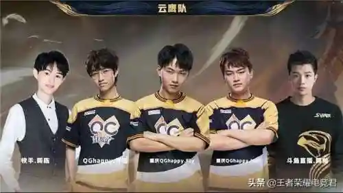 云鹰的阵容搭配最新(麒麟弓怕什么阵容)插图1