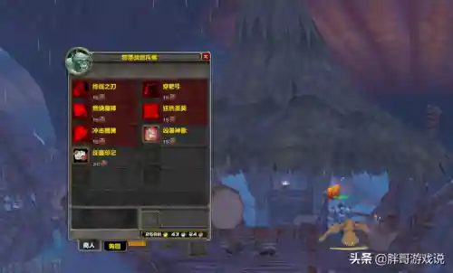 赞加沼泽饰品任务(赞加沼泽征服印记在哪换)插图4