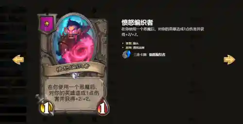 炉石战棋 剑宗阵容搭配(炉石传说酒馆战棋各流派玩法)插图1