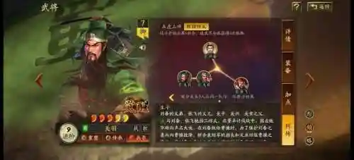 武圣新手阵容搭配推荐(圣魂手游 最佳阵容)插图9