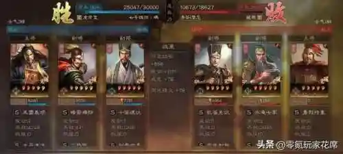 马忠黑科技阵容搭配(马忠最强阵容推荐)插图14