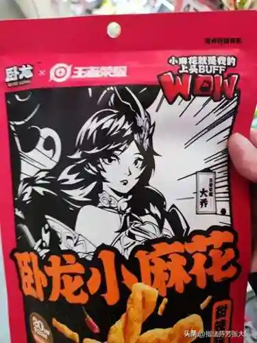 五国服边路阵容搭配(蜀盾最强阵容搭配)