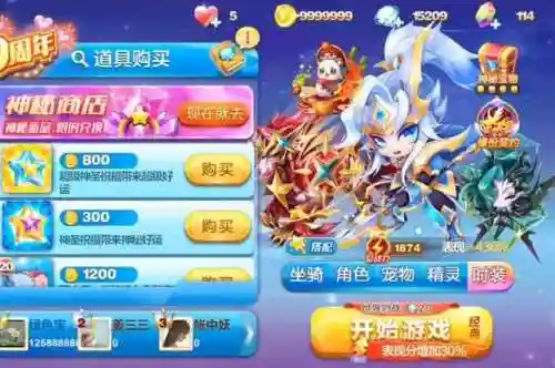 酷跑韩信竞速阵容搭配(三国跑跑最强阵容搭配)