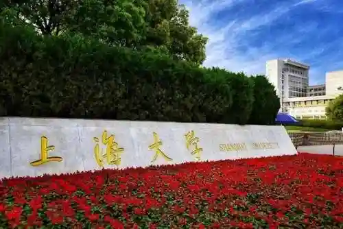 中国大学排名(中国传媒大学2+2国际本科)插图3 中国大学排名(中国传媒大学2+2国际本科)插图3