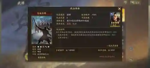 庞德平民战法搭配什么阵容(三国志战略版庞德平民搭配)插图3