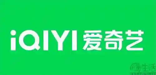 爱奇艺会员(1元购七天爱奇艺vip)