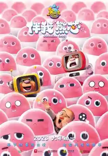 2022年第八次人口普查(2022年新生儿人口数量)插图1