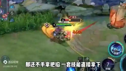 孙策打蛇阵容搭配图(三国志战略版阵容搭配)插图5 孙策打蛇阵容搭配图(三国志战略版阵容搭配)插图5