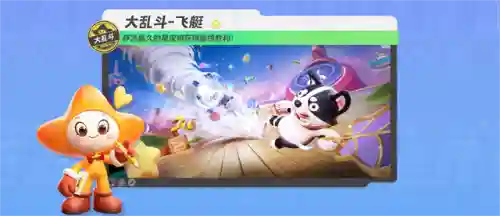 爆笑大乱斗阵容搭配(美食大乱斗最强阵容推荐)