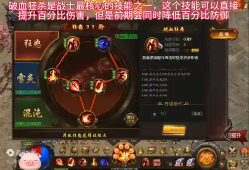 暗黑剑士搭配阵容推荐王者(暗黑神王骑士技能搭配图)插图1