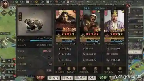张角盾兵最强阵容搭配(三国志战略版张角盾阵容)插图5