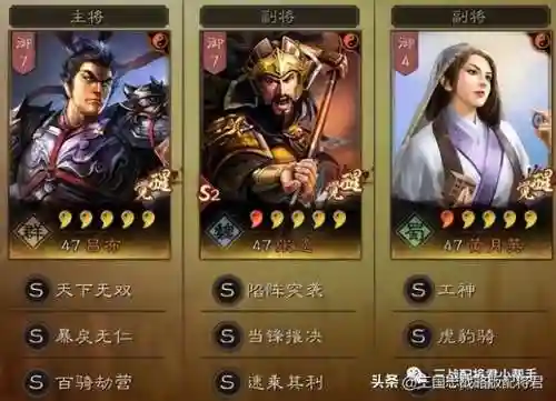 荀彧开荒最佳阵容搭配(三国战略开荒最无伤组合)插图7