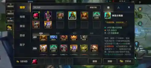 新版蒙多天赋(国服第一蒙多最强出装)插图4
