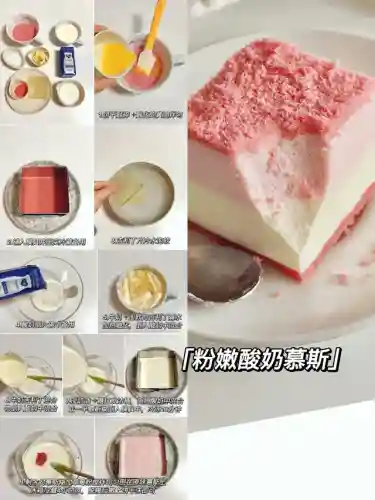 最简单的做蛋糕方法(蛋糕培训班学费一般要多少钱)插图32
