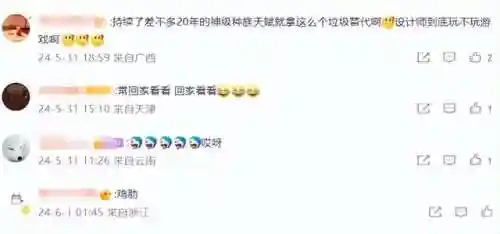 魔兽正式服阵容搭配图表(云顶之弈阵容搭配图表)插图16
