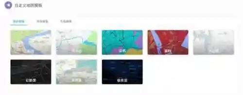 高德地图网页版入口(高德2024年最新版)插图10