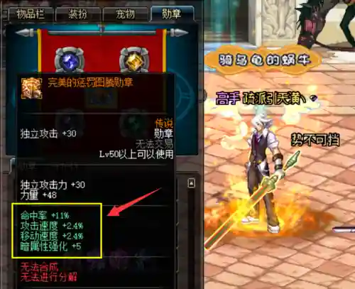 新重甲战士阵容搭配(元气骑士前传战士混合职业推荐)插图6