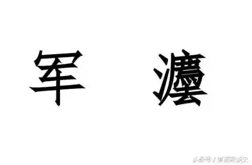 商鞅害了中华几千年(商鞅有后人活下来嘛)