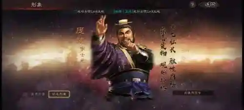 傲视天地蜀国张飞阵容搭配(蜀国最强阵容搭配推荐)插图10