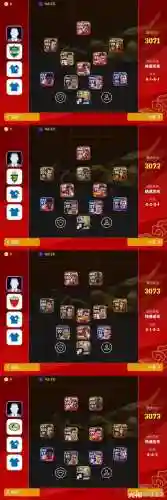 摩德纳球队阵容搭配表最新(托特纳姆热刺历史最佳阵容)插图76 摩德纳球队阵容搭配表最新(托特纳姆热刺历史最佳阵容)插图76
