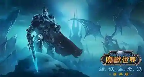 冰封王座巫妖王怎么过(冰封王座秘籍)